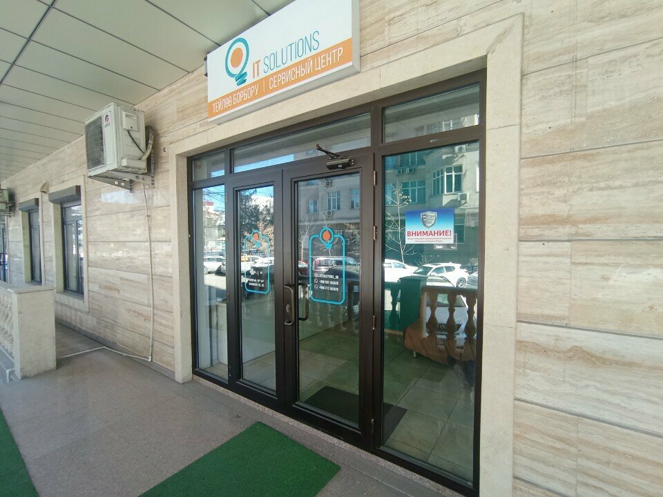 Computer repairs and services IT solutions, Bishkek, photo