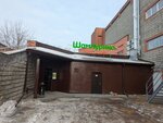 Shampuriko (Tehnicheskaya Street, 63), cafe