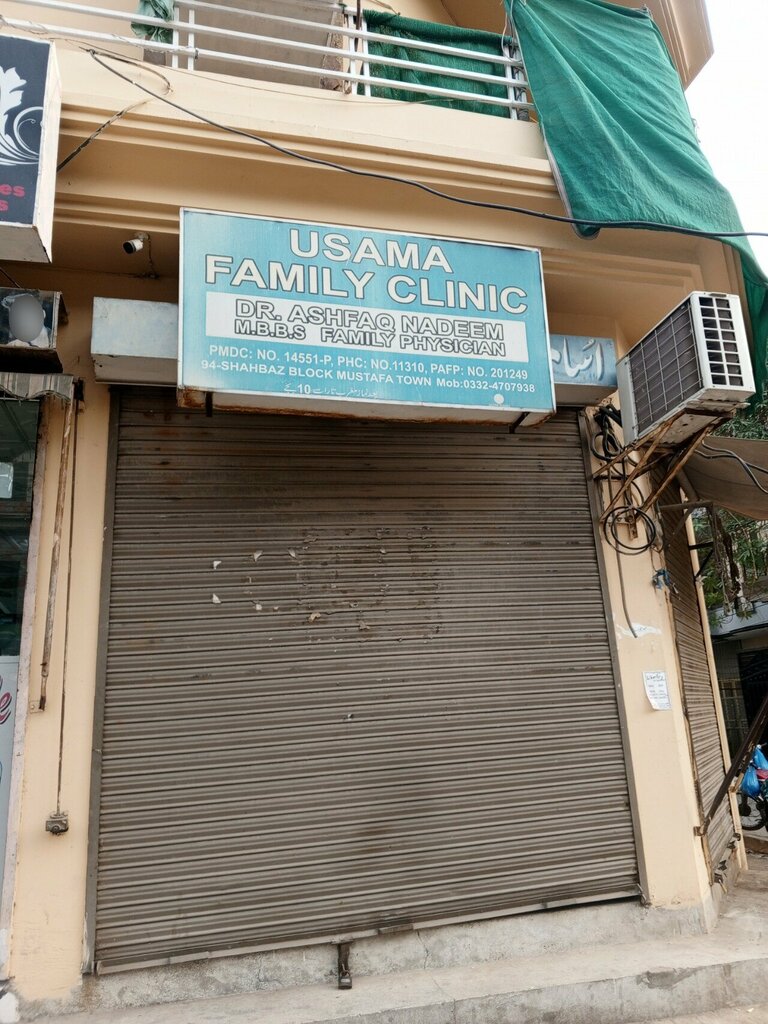 Medical center, clinic Usman Faimly Clinic, Lahore, photo