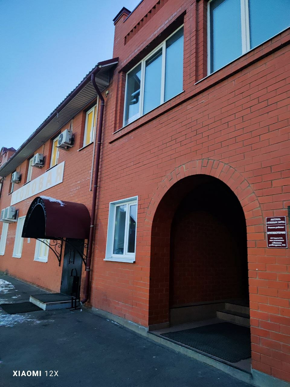 Фото Южные Зори