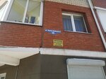 Риэлтор Карачёв Е. А. (ulitsa Karla Libknekhta, 40), real estate agency