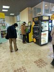 Sberbank of Russia (Permskaya Street, 7) ، محطة دفع