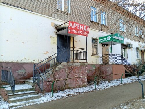 Odamlarning bir-birini silkitib yuboradigan onlayn porno videolari