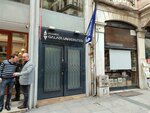 Galata Üniversitesi Meslek Yükseokulu Binasi (Istanbul, Beyoglu, Asmali Mescit Neighborhood, Mesrutiyet Avenue, 68) ، كلية، جامعة