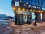 МТС Юрент (Moskovskoye Highway, 252), power bank rental