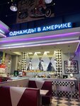 Однажды в Америке (Krasnoarmeyskaya Street, 131), cafetería