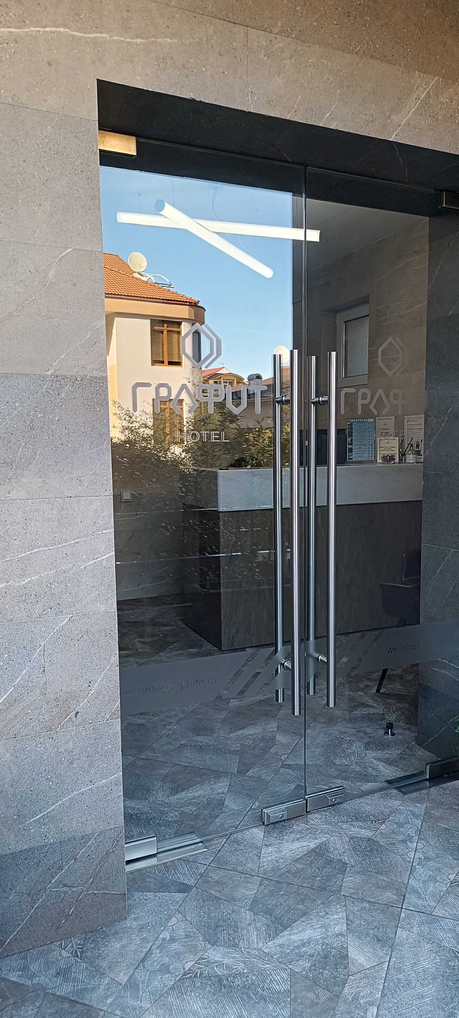 Фото Графит