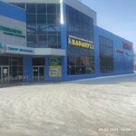 Альтернатива (Galiullina Street, 15/1), thrift store