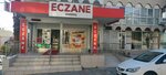 Demirkol Pharmacy (İzmir, Bornova, Hürriyet Cad., 129), pharmacy