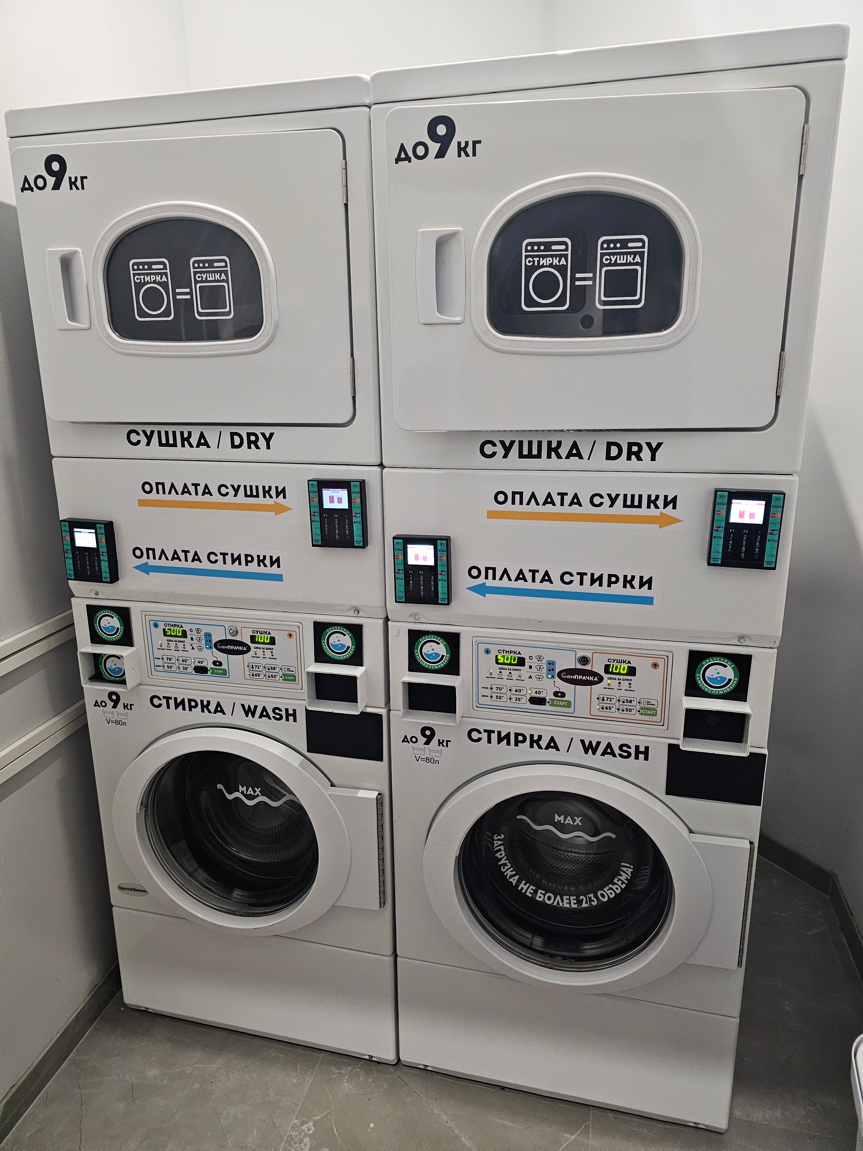 Фото Alean Select Olginka