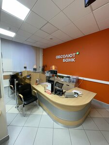 Абсолют Банк, Лихачёвское шоссе, 14, корп. 1 — Долгопрудный