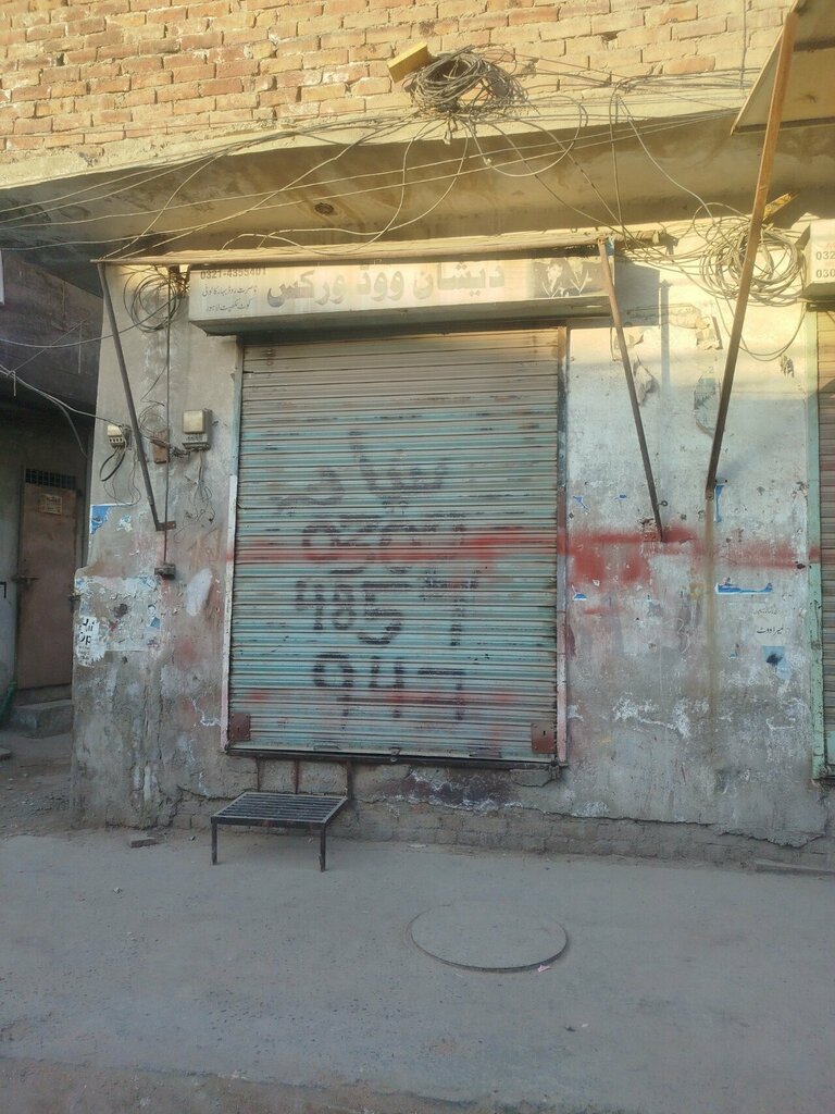 Construction company Zeeshan Wood Works, Lahore, photo