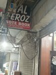 Ali feroz note book (Province of Punjab, Lahore, Anarkali, Urdu Bazaar, Kabeer Street), laptops & tablets