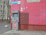 TelePay (Tutaevskoe Highway, 51А), payment terminal