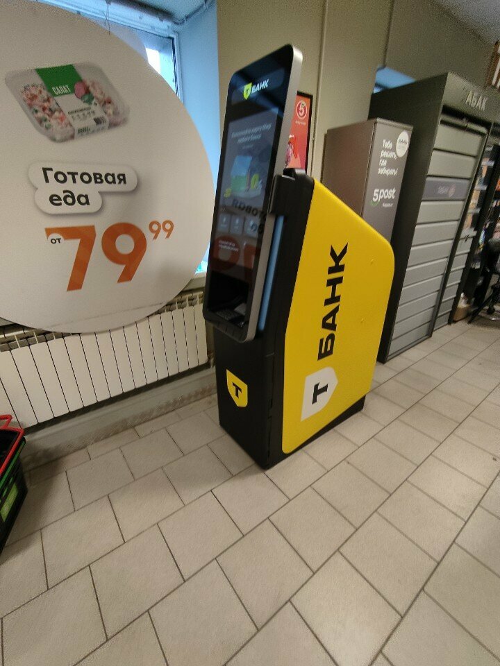 ATM Т-Банк, Voronezh, photo