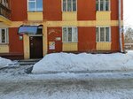 Студия анимации Лес (Morskoy Avenue, 52), educación adicional