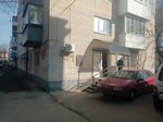 Сервис Люкс (Mira Street, 404), emergency service