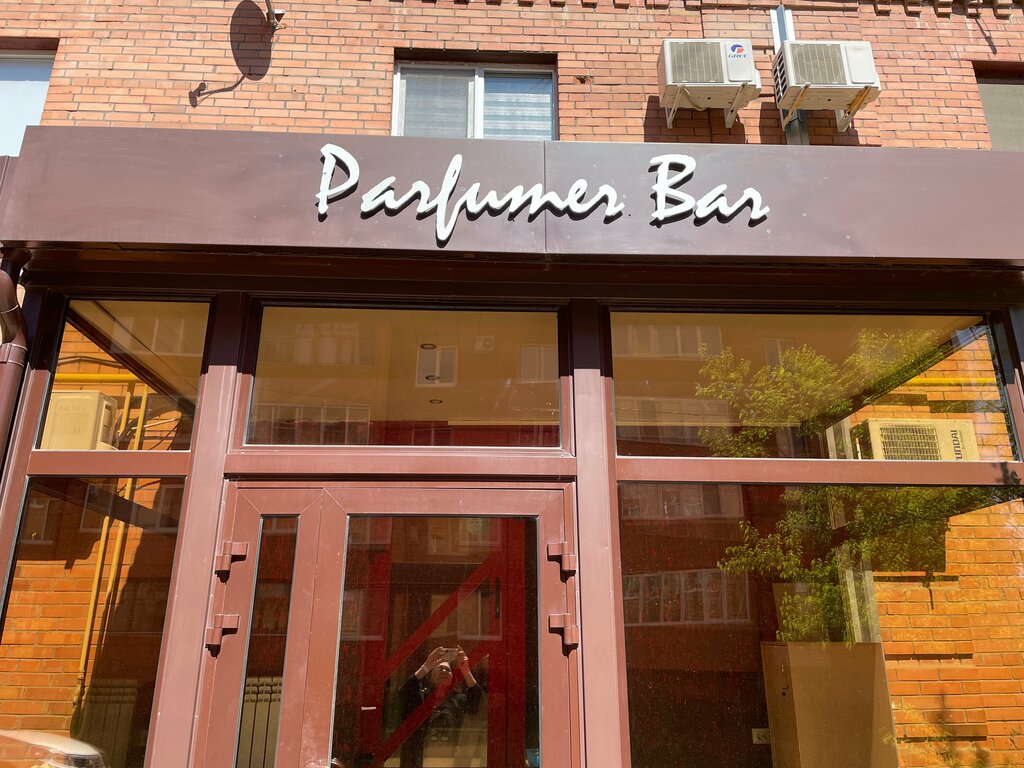 Perfume and cosmetic company Parfumer Bar, Buzuluk, photo