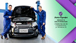 Avtodel (Западная улица, 1А), servicio de coches, centro de reparación de automóviles