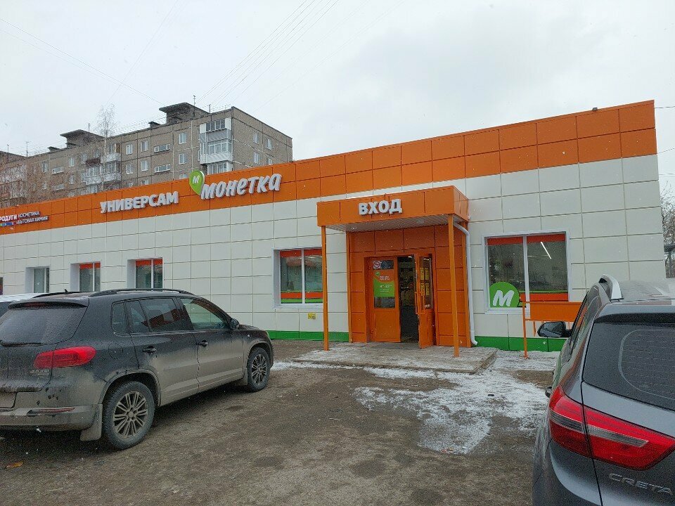 Power bank rental EnerGO, Perm, photo