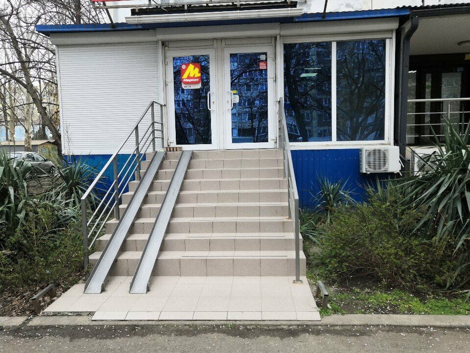 Пункт выдачи Яндекс Маркет, Краснодар, фото