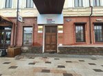 Bashkortostanskoye regionalnoye otdeleniye natsionalnogo obshchestvennogo komiteta Rossiyskaya semya (Kommunisticheskaya Street, 39), community organization
