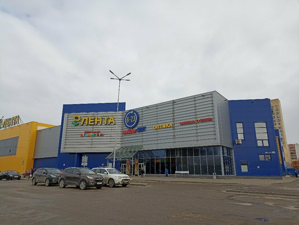 Aid collection point Дари еду!, Yaroslavl, photo