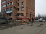 Промстрой (Kemerovo, Sobornaya ulitsa, 7) ، شقق في مباني جديدة