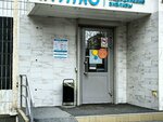 Invitro (800-letiya Moskvy Street, 14), medical laboratory