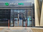 МТС Юрент (Kutuzovsky Avenue, 32к1), power bank rental