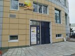 Real Sun (Krasnoarmeyskaya Street, 128), indoor tanning