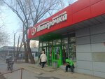 5Post (Veshnyakovskaya Street, 29Г), servicio postamat