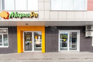 Гостиница Hotel&Braun