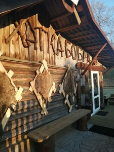 Домик лесника