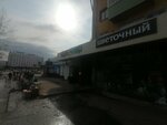 Фрукты и овощи (zhiloy rayon Energetik, ulitsa Naymushina, 24), greengrocery
