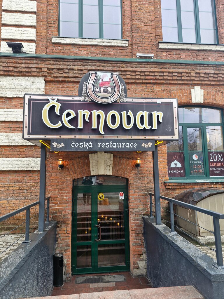 Power bank rental Energo, Tula, photo