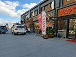 Acele Burger (Istanbul, Beylikduzu, Ataturk Boulevard, 22) ، وجبات سريعة