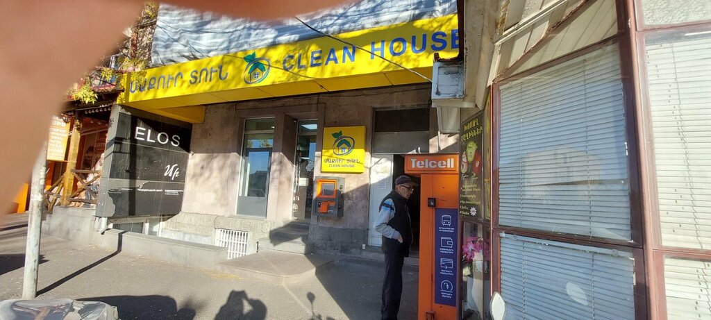 Home goods store Clean House, Yerevan, photo