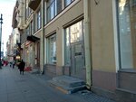 К2. С2 (Moskovskiy Avenue, 1/2), courses and master classes