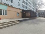 Столовая (ulitsa Akhmeda Magomedova, 2А), canteen