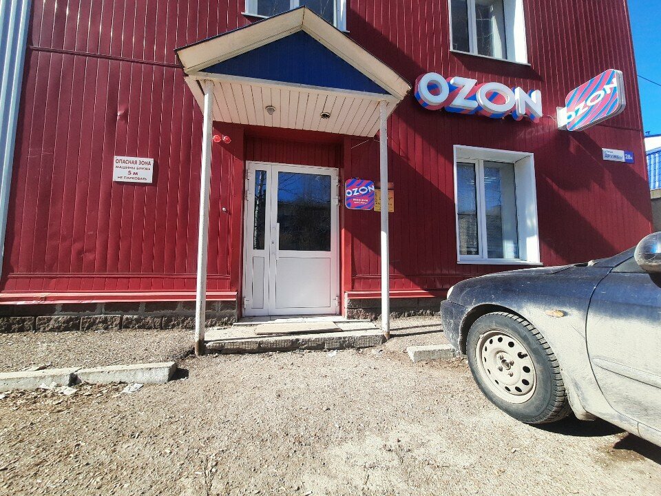 Alternative medicine Хиджама, массаж, гемосканирование, Sterlitamak, photo