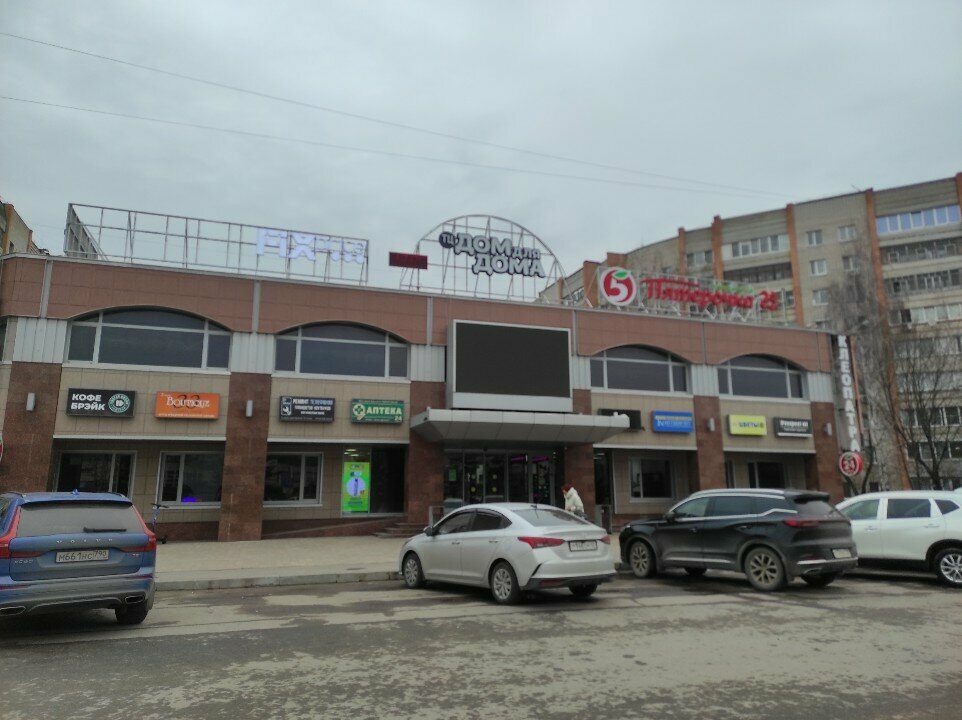 ATM Raiffeisenbank, Obninsk, photo