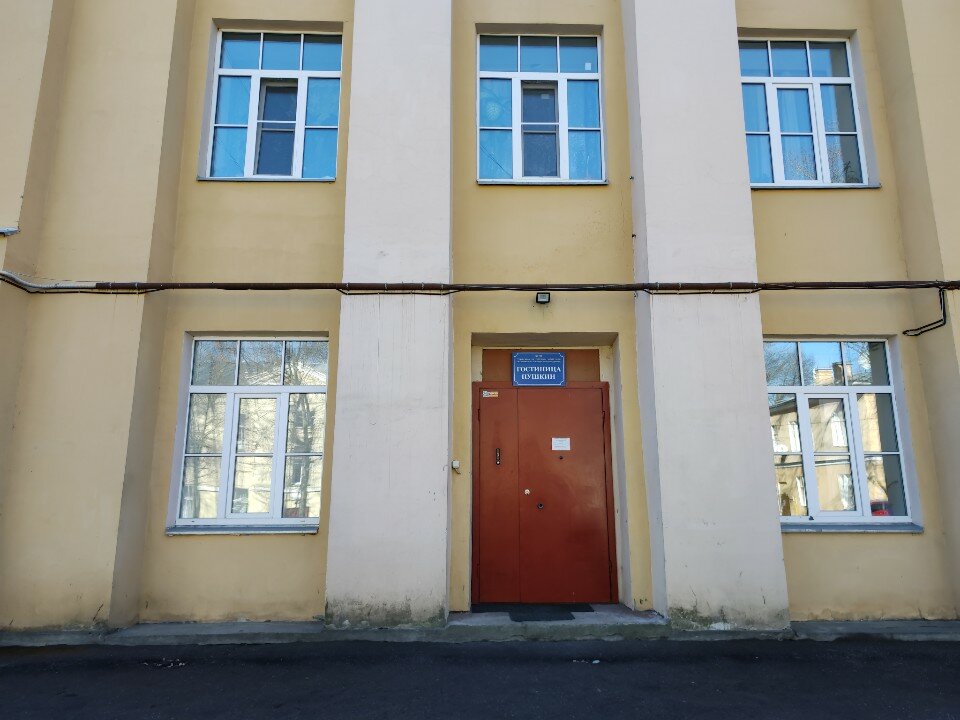 Фото Пушкин