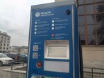 Россети (Obvodnogo Kanala Embankment, 118С), electric car charging station
