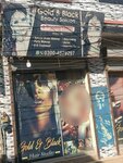 Gold and black beauty Saloon (Multan Road, 119), beauty salon