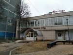 Отдел по вопросам миграции МВД России по району Орехово-Борисово Северное города Москвы (Yasenevaya Street, 8), servicios de pasaportes y migraciones
