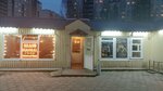 Grand Mangal (Kotina Street, 7), cafetería