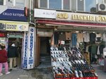 بروفيت للوساطة المالية (Istanbul, Fatih, Iskenderpasa Neighborhood, Kakmaci Street, 6) ، شركة وساطة