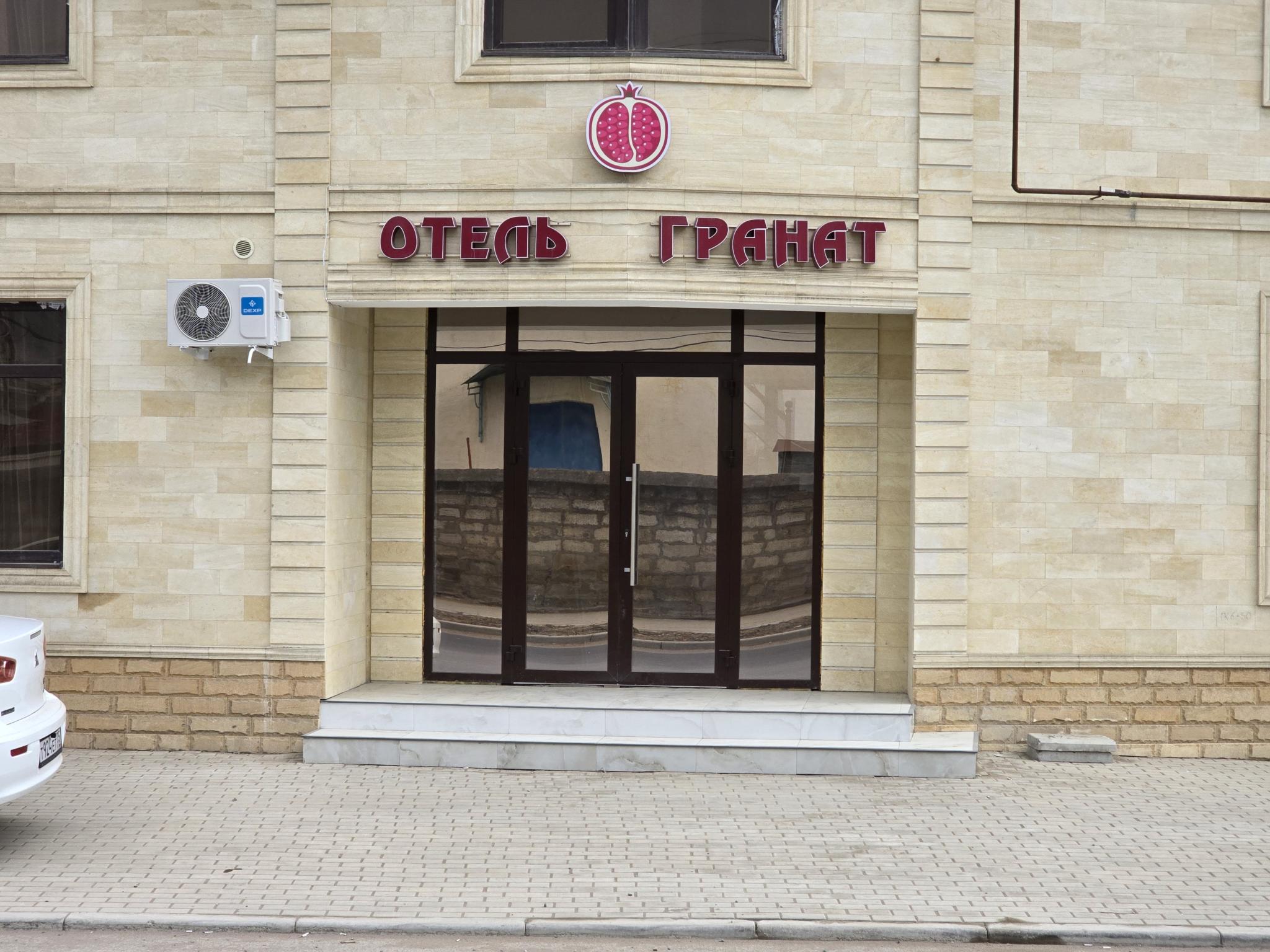 Фото отеля 1