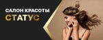 Статус (Perovskaya Street, вл66Г), beauty salon